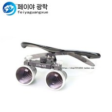 루빼 수술용 치과 의료용루페 돋보기 치과용 3.5배, 1세대 3.5배 검은색(무광원/판지)