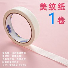 氣泵遊泳圈充氣機手動腳踩兩用打氣筒, #b美紋紙1捲, 1個