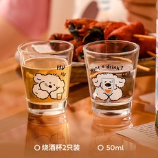 韓系微醺小狗燒酒杯 50ml 玻璃酒杯, 鬼臉+呼呼（2只裝）, 1個