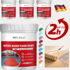 수성 바닥 페인트 삼합일 수성 에폭시 바닥 페인트 에폭시샌드바닥페인트 욕실 타일 페인트, [1]치즈색