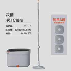 VANLUEE 平板拖把 居家地板清潔 乾濕兩用吸水, 1個