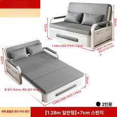 접이식 패브릭 리클라이너 각도조절 원룸 쇼파베드 수납형, 128m 표준 7cm 그레이