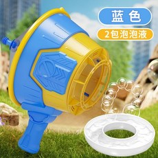 버블확성기 비눗방울 기계 인싸템 머신, 블루+버블리퀴드2포, 1개
