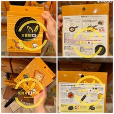 兔寶寶日本代購 大阪環球影城史努比戶外煎鍋烤盤，日本製造，可愛造型，露營野餐必備, 煎鍋, 1個