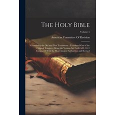 (영문도서) The Holy Bible: Containing the Old and New Testaments: Translated Out of the Original Tongues... Paperback, Legare Street Press, English, 9781022660502
