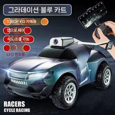 무선조종 RC카 HD 카메라 내장 스턴트 알씨카 핸드폰앱 수집품 원격제어 장난감 선물, 단일 배터리, 5. 1/20 와이파이 만화 파랑 648