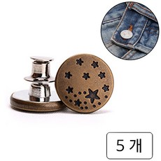 룰루랄라 청바지 셀프수선 단추, 1세트, 선택17 (106317) 5개