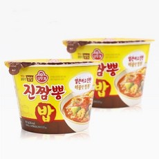(280g 12EA)컵밥 간편식 즉석식품 즉석 맛있는 도시락 한끼 혼밥, 280g, 1개
