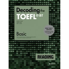 (Michael A Putlack) Decoding the TOEFL iBT READING Basic (New TOEFL Edition) -해설집(중철)+MP3다운로드, 다락원, 상세내용 참조
