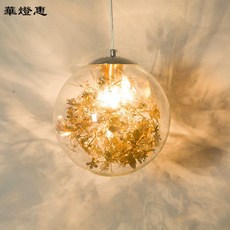 華燈惠 北歐後現代簡約玻璃吊燈 臥室客廳餐廳創意藝術燈具, 金色裝飾一片