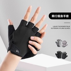 健身手套 半指手套 男女款 夏季薄款 器械訓練 單車 單槓 運動 騎行 防起繭 防滑 透氣 半指, 1個, 灰粉色,S