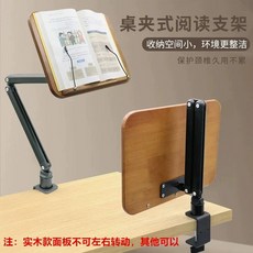 데스크탑 캔틸레버 독서대 회전식 책꽂이 학생용 그림책 거치대 평면형 높이 조절 가능 접이식, C. 접이식 회전 거치대