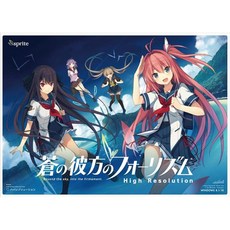 푸른 저편의 포리듬 High Resolution 4K 고화질