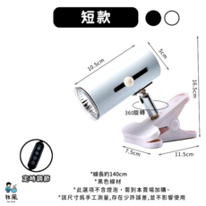 牧風 爬蟲曬背燈 長款定時夾燈 烏龜曬背燈 爬蟲加熱燈 寵物保溫燈, 白色-短款【定時開關】無燈, 1個