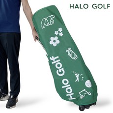 헤일로 골프 손잡이를 밖으로 뺄 수 있고 씌우기 간편한 항공커버 방수 (일반형 스탠드형 바퀴형 골프백 모두 사용가능), 그린
