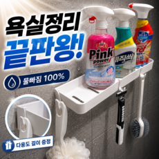 디오벨러 무타공 다용도 욕실 선반 정리대, 화이트, 1개