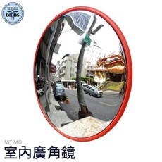 MIT-MID 60公分 室內凸面鏡 ABS塑膠外殼 PC鏡面, 詳見包裝