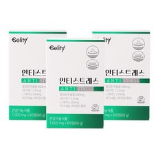 셀리티 안티스트레스 L-테아닌 홍경천추출물 최대함량 스트레스 긴장완화 비타민D 마그네슘 포함 식약처 인정 건강기능식품, 60정, 3개
