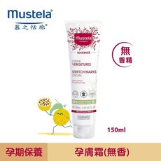 公司貨 送7-11商品卡 Mustela 慕之孕-孕膚霜150ml 無香/有香 芮芮生技x專業藥師團隊, 1個, 無香-150ml（送100元商品卡）