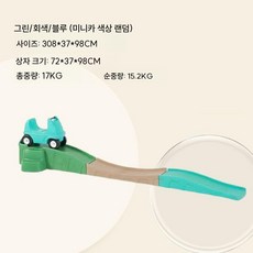 목마 슬라이드 미끄럼틀 야외 기구 가정용 놀이 소프트 놀이기구 키즈카페, C. 블루 그레이 그린 3단 택시