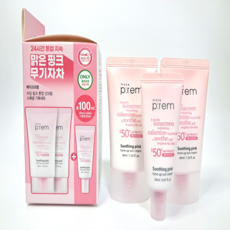 생기톤업 무기자차 메이크프렘 수딩 핑크 톤업 선크림 40ml+40ml 기획, 40ml+40ml 기획(+20ml)