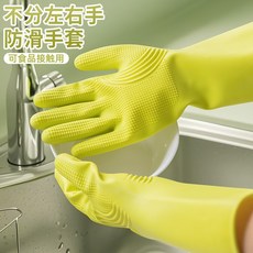 食品級橡膠手套 廚房家用 加厚防水防滑, 綠色, 1個, M