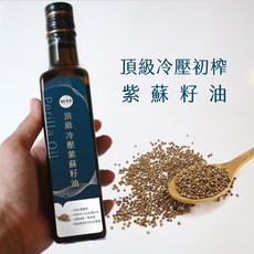 溫室好食道 頂級冷壓初榨紫蘇籽油, 1個