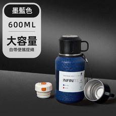 316L不鏽鋼保溫壺 1500ML 茶水分離 便攜, 藍冰花600ML 杯蓋 茶水分離 提繩, 1套, 2000ml