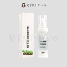 ASUKA AS 修護重建髮膜 頭皮調理液, 1個, 印加果油多功能精華液40ml