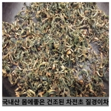 [국내산] 몸에좋은 건조 말린 질경이 질경이차 차전초 차전초차, 1개, 200g