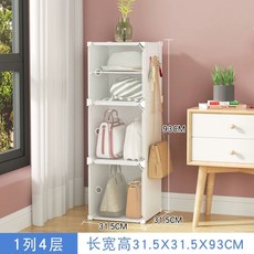 가방장 인형 장난감 보관함-A 핸드백 정리함 수납함, 1개, C. 흰색 줄 4겹