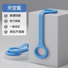 8字拉力器 彈力帶 瑜伽 健身 運動, 天藍色 單繩, 1個