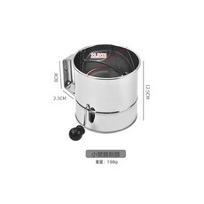 DFMEI 不鏽鋼麪粉篩家用麪粉過濾網篩手搖式平口粉篩烘焙糖粉篩, 1個