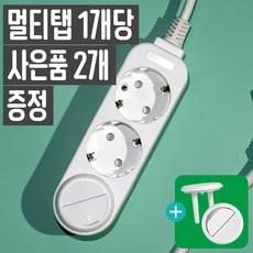 대신이앤엘 3구접지 멀티탭 안전커버 개당 증정 | KC안전인증 완료, 10m, 1개