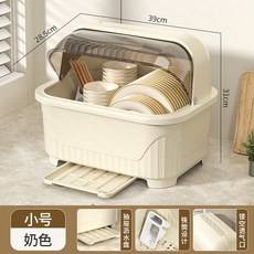 瀝水碗櫃廚房裝碗餐具盒家用收納箱帶蓋碗架碗碟碗盤子置物架宿舍, 1個, 奶油 -大號【39cm寬】