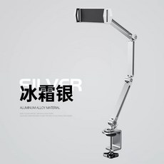 수직 카메라 거치대 라이브 촬영용 회전용 레일, A. 프로스트 실버13인치 이내 휴대폰 및