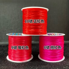 泰福晶品選物 Tai Fu 線 彈力線三件組 蠶絲線 水晶線 彩色 DIY手工藝品配件, 紅色系 8/9/10號, 1個