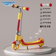 GLOPIC 고학년킥보드 초등킥보드 두발 블랙, 1개, 타이거그라운드레드 핸드 바구니 음악 컬러풀 라이트