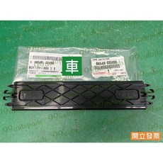 (汽車零件專家)豐田 YARIS 1.5 14- 年 88548-0D020 冷氣濾網蓋板 冷氣濾網飾蓋 冷氣濾清器框, 1個