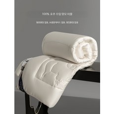 양털 호텔식 울이불 워셔블 이불, 콩콩양 호주양모 이불