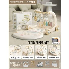 독일산 피트니스 피아노 상어매트 아기 장난감 유아 체육관, 1개, 초대형 우주상어-건전지 포함