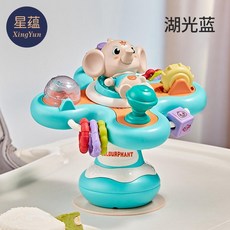 寶寶餐椅玩具 吸盤轉轉樂 益智早教, 湖光蓝, 原色