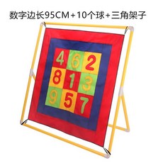 벽걸이 놀이세트 자석 공 던지기 어린이, 95cm 실버 디지털 + 볼 10개 + 삼각대