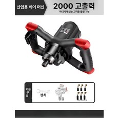 시멘트 몰탈 교반기 핸드 콘크리트 배합기 줄눈 믹서기 혼합 타일