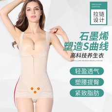 加強版強效拉鍊塑身衣連體薄款收腹束腰提臀收復塑形美體內衣 雙重束腹 提臀 連身 塑身