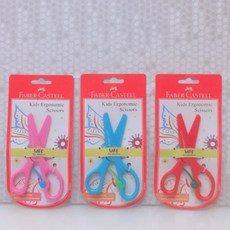 X.H. Baby【德國 Faber-Castell】兒童人體工學安全剪刀 玻璃纖維製 兒童專用省力剪刀, 1個, 藍色