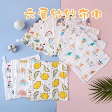 六層紗 大尺寸 紗布巾 嬰兒口水巾 嬰兒方巾 掛繩方巾 嬰兒洗臉巾 高密純棉小毛巾 擦手巾 方巾 純棉紗布方巾