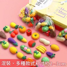MAGIC A 水果香型橡皮擦 卡通造型, 水果蔬菜橡皮混發, 1套