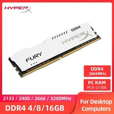 HyperX Fury 메모리 RAM DDR4 4GB 8GB 16GB 3600MHz 3200MHz 2666MHz 2400MHz, 8GB DDR4 3200MHZ, 7.8GB DDR4 3200MHZ, 8GB DDR4 3200MHZ