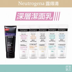 露得清 深層洗面乳100g (淨化舒緩/淨化保濕/淨化透亮/淨化抗痘/深層去油男性適用), 1個, 深層淨化洗面乳,100 g